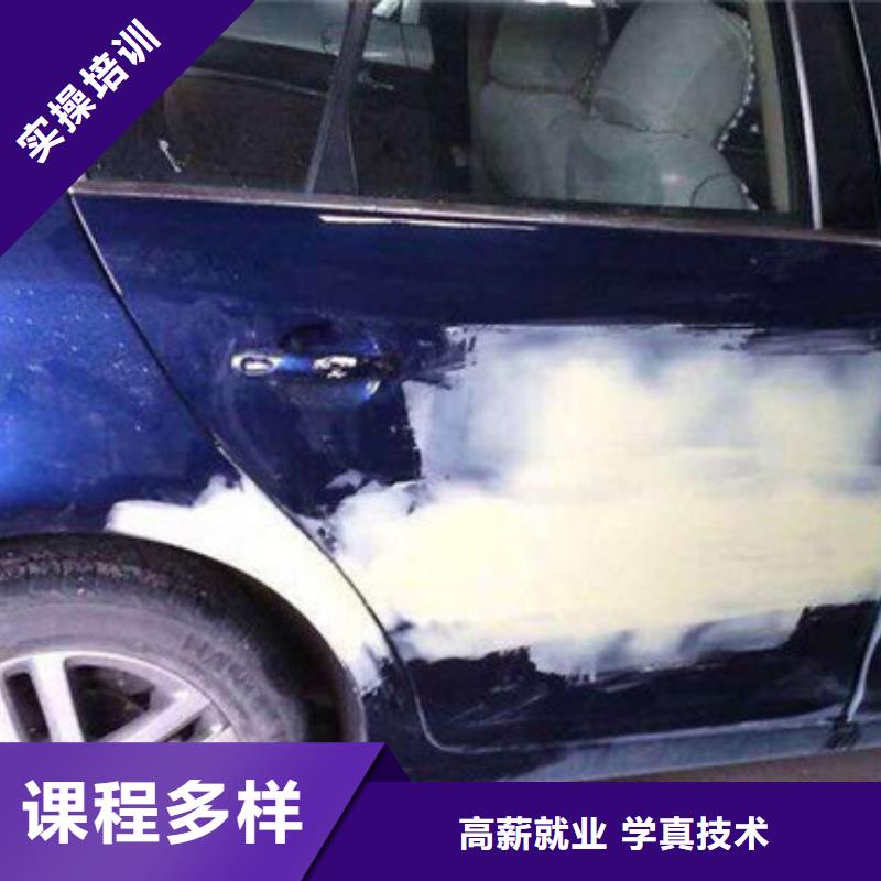汽车美容装具培训哪里有厨师烹饪培训学校随到随学