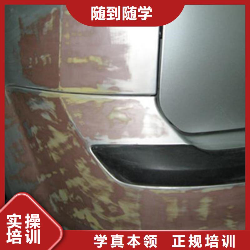 汽车美容装具培训免费试学