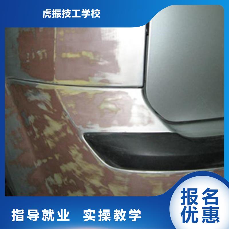 汽车美容装具培训就业不担心