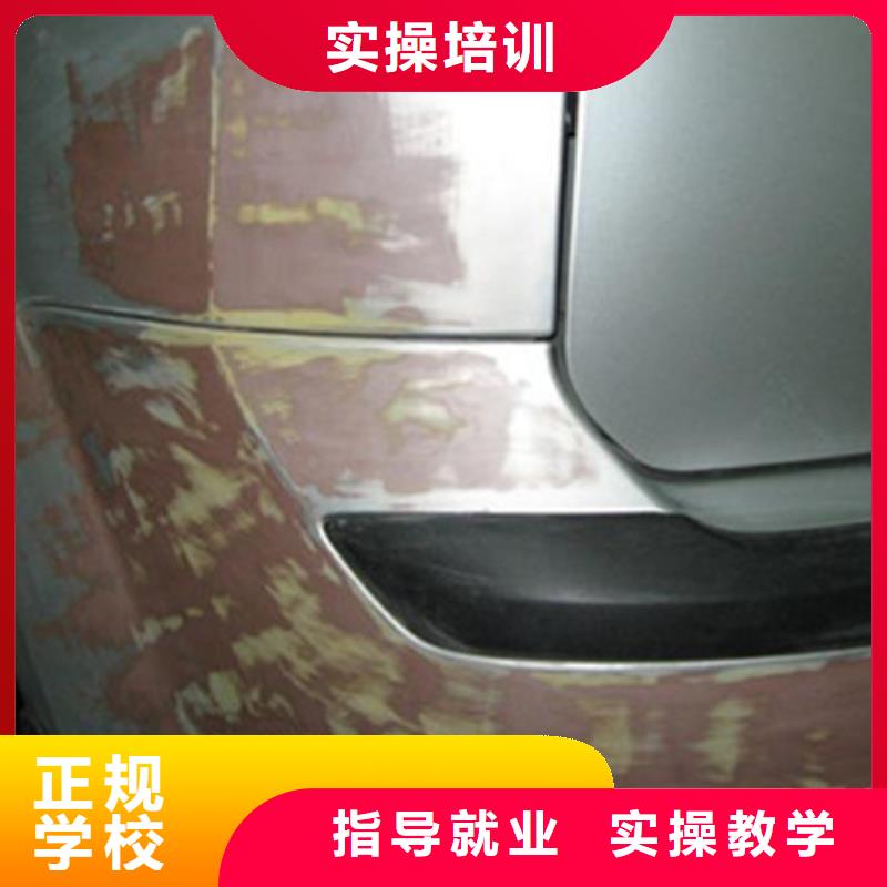 《技能+学历》的【指导就业汽车美容装具培训_学数控机床UG编程学费多少钱校企共建】-公司