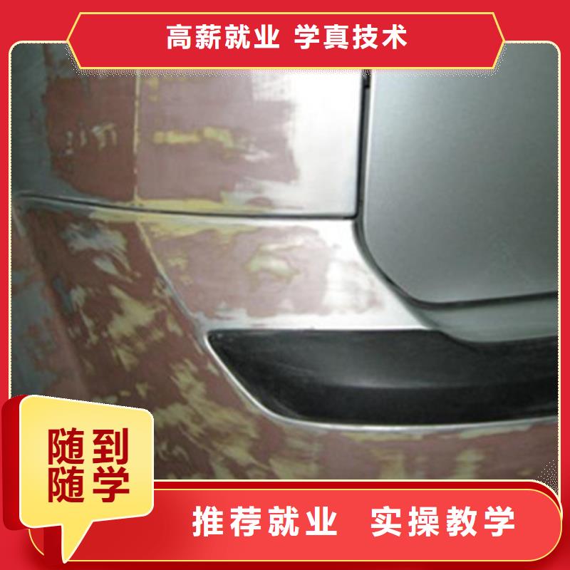 汽车美容装具培训全程实操