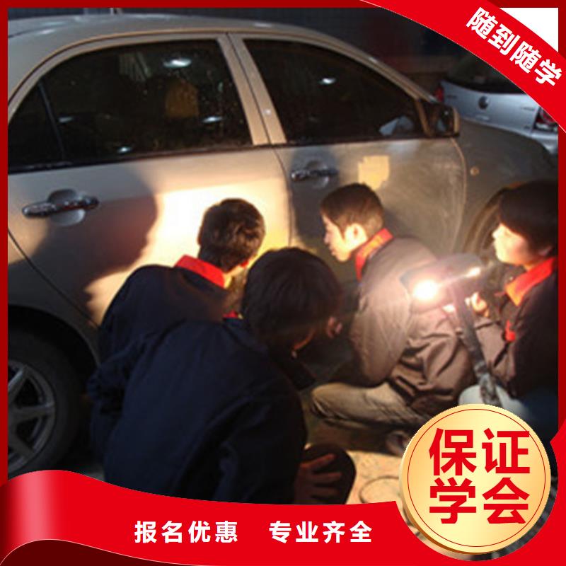 汽车美容装具培训哪个技校有汽修专业指导就业
