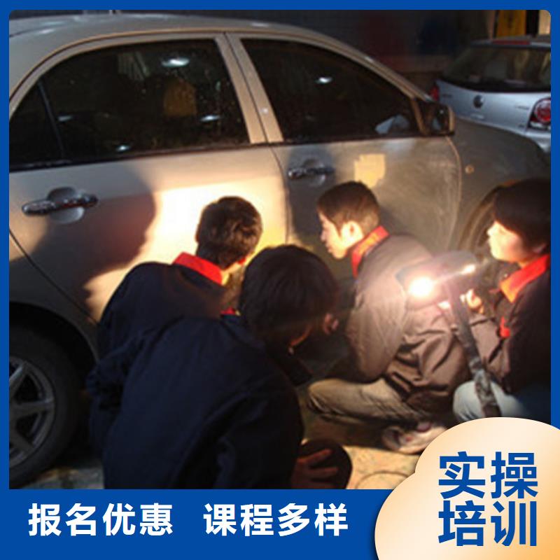  汽车美容装具培训就业