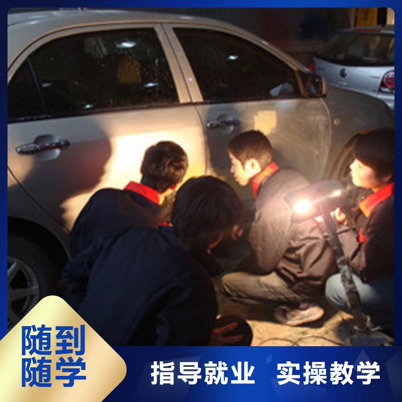 汽车美容装具培训免费试学