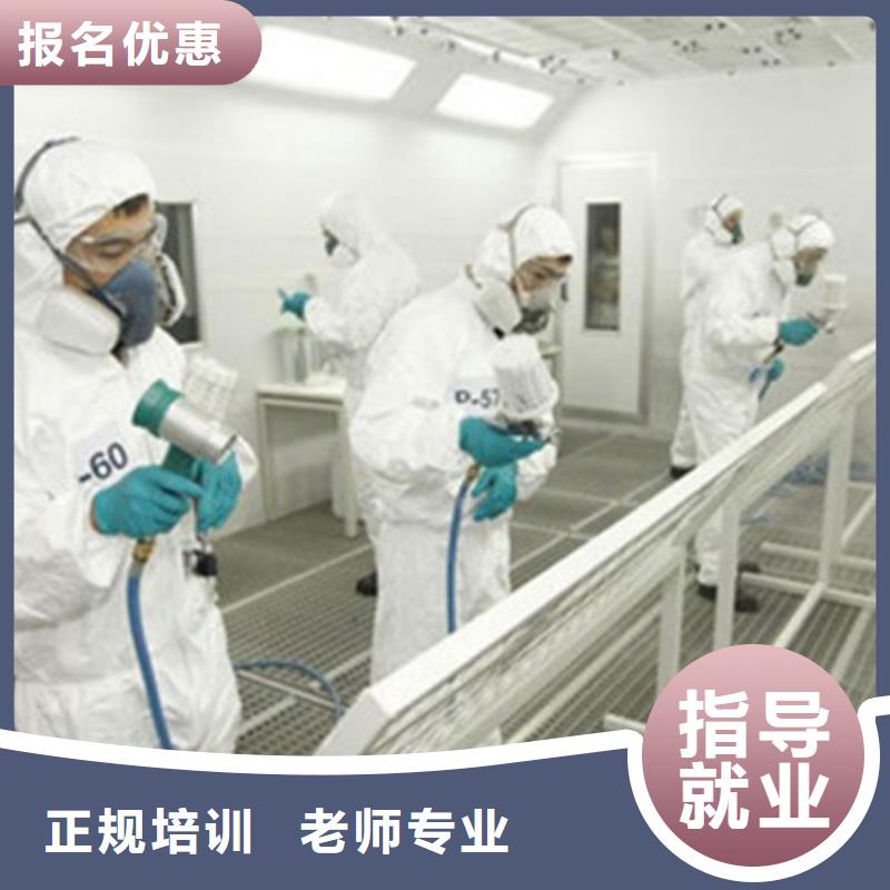 汽车美容装具培训免费试学