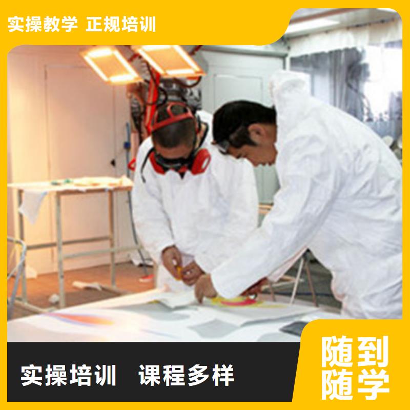 虎振学装载机铲车叉车学费多少钱【汽车美容装具培训】 学电气焊氩弧焊二保焊氩电联焊学费多少钱就业阿奇乐乐
