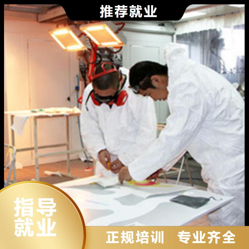 汽车美容装具培训-【数控车床编程培训学校哪家好】就业不担心|米易|仁和|凉山|广元|自贡|内江公司