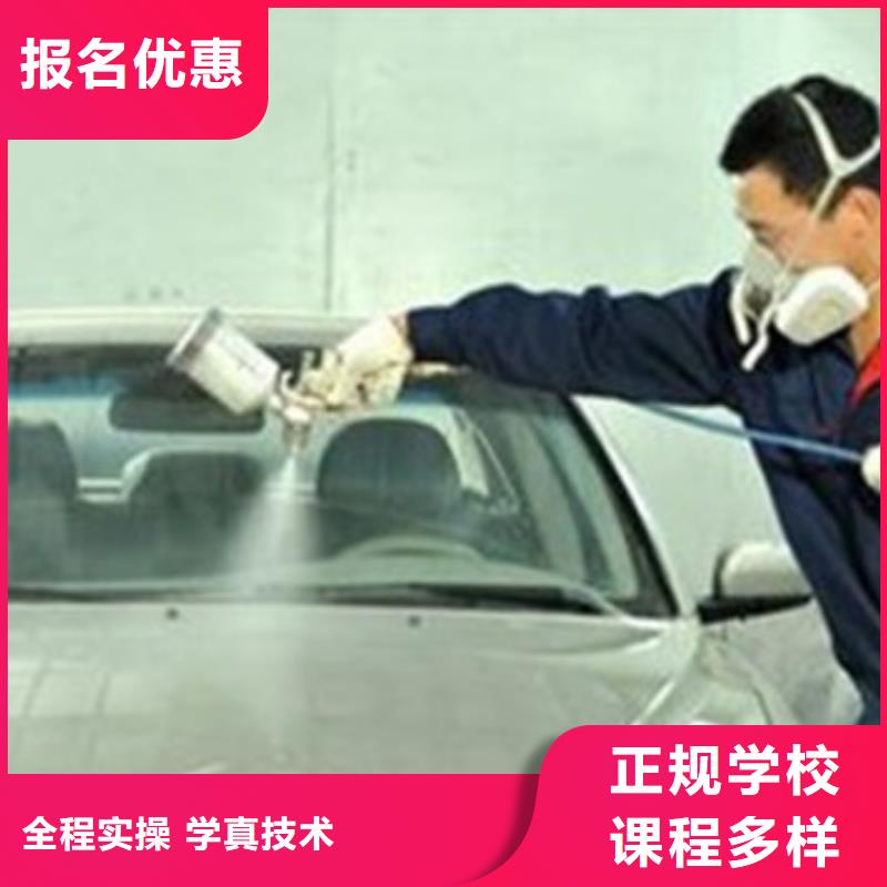 汽车美容装具培训挖掘机钩机驾驶培训随到随学