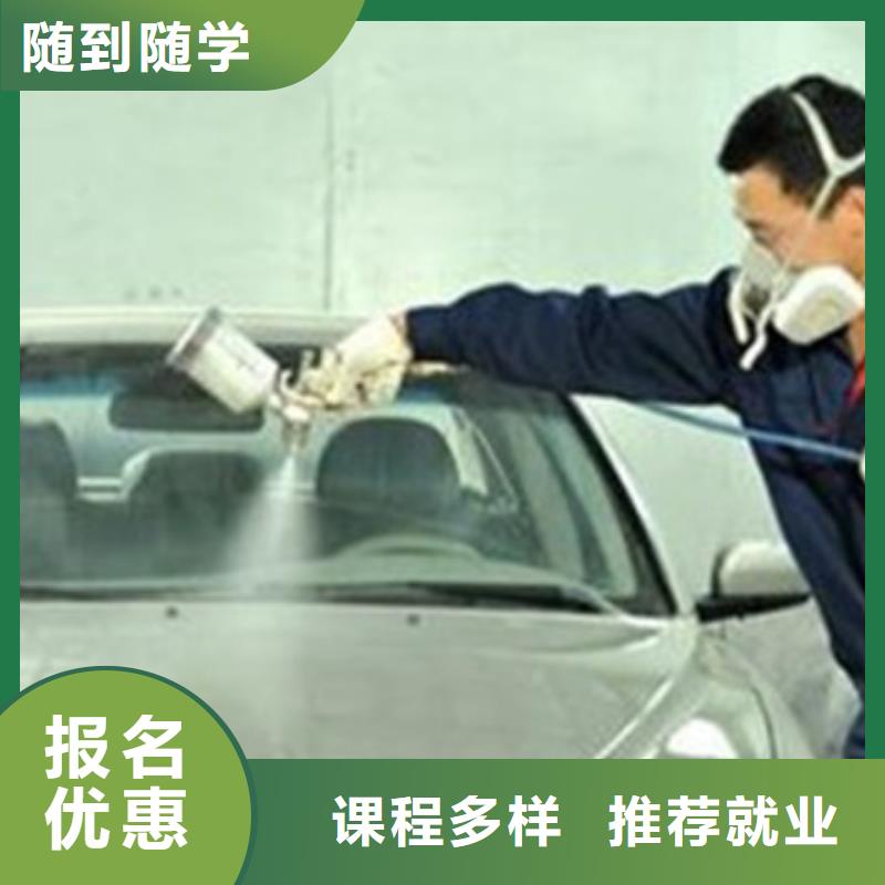 汽车美容装具培训实操教学