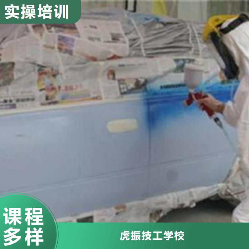 【汽车美容装具培训哪里能学修电动汽车全程实操】