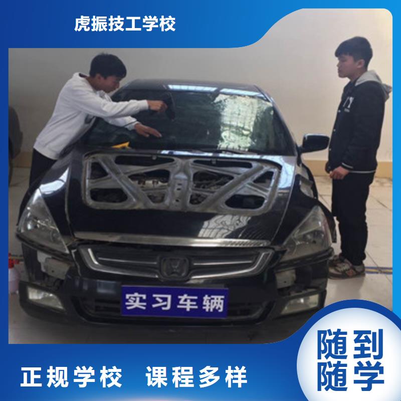 《技能+学历》的【指导就业汽车美容装具培训_学数控机床UG编程学费多少钱校企共建】-公司