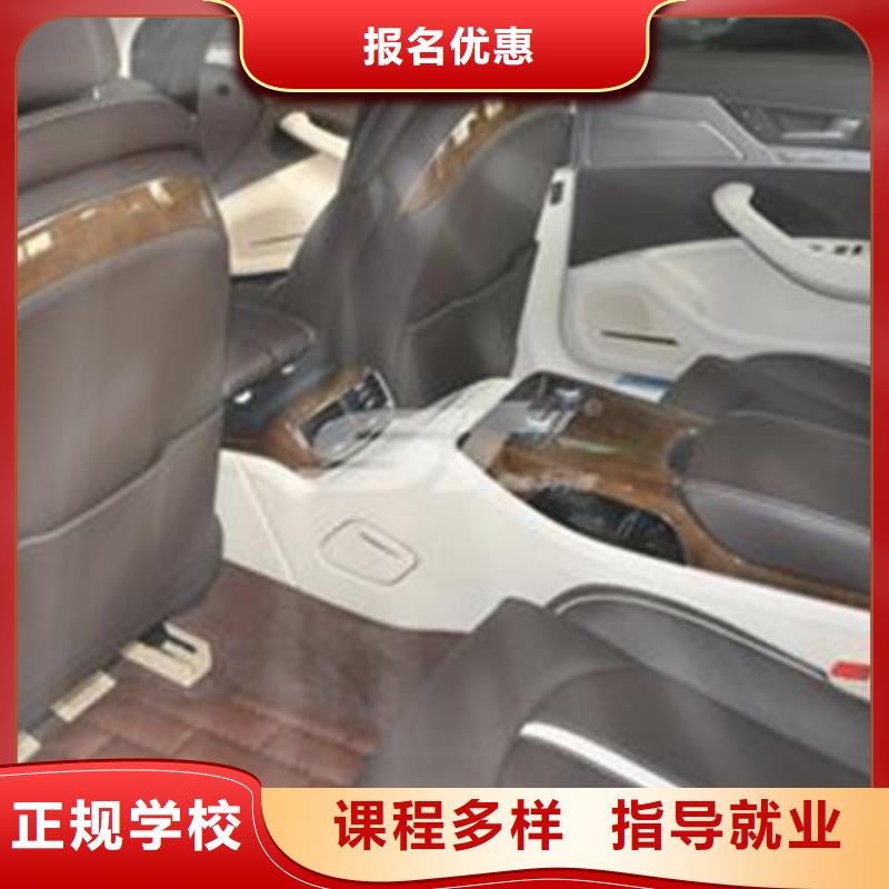 汽车美容装具培训手把手教学