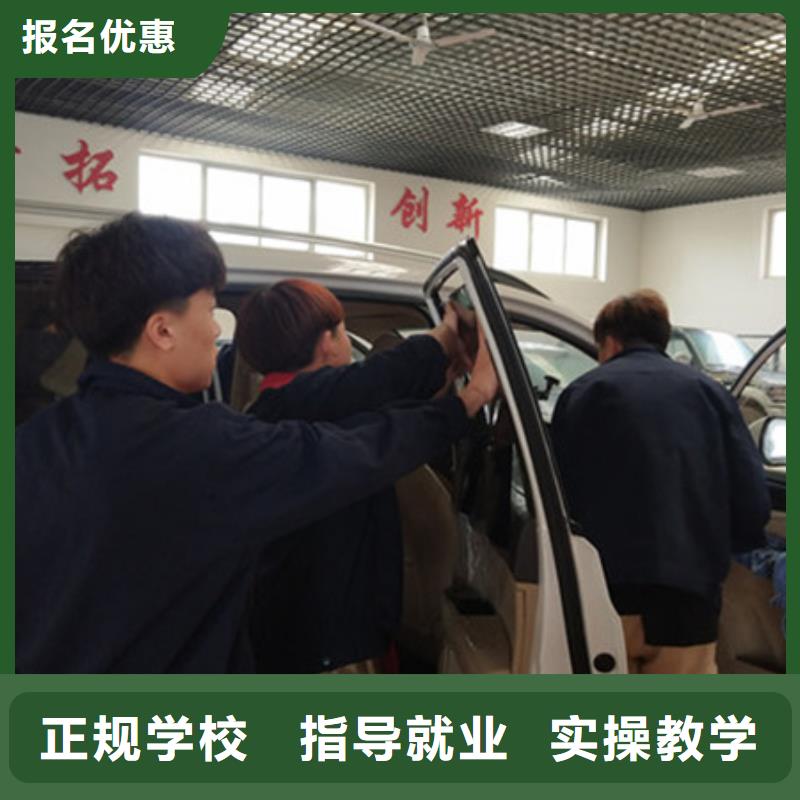汽车美容装具培训正规培训