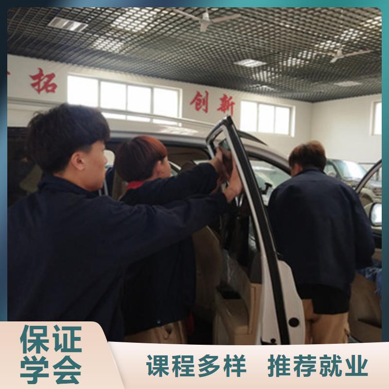 学真技术【汽车美容装具培训】厨师烹饪培训就业快-{本地}师资力量强-新闻资讯