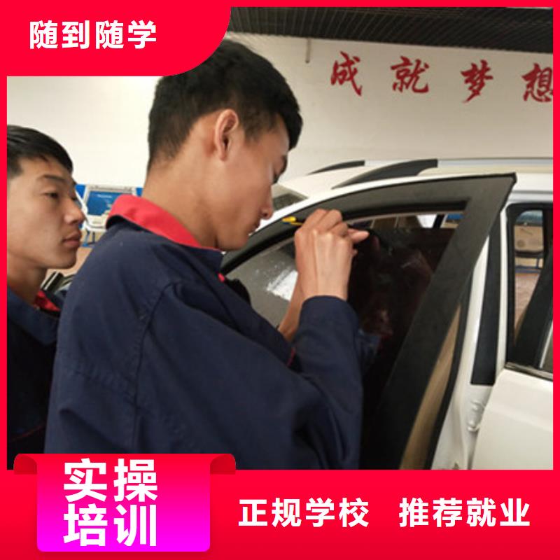  汽车美容装具培训理论+实操