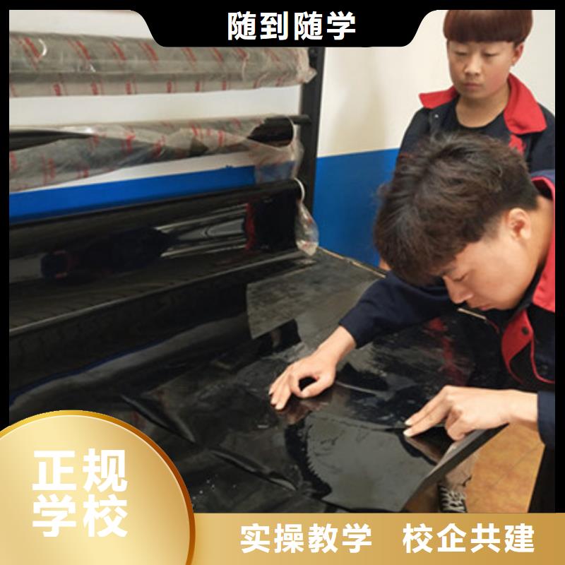 汽车美容装具培训【厨师烹饪短期培训班】正规培训