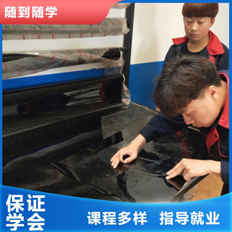 汽车美容装具培训专业齐全