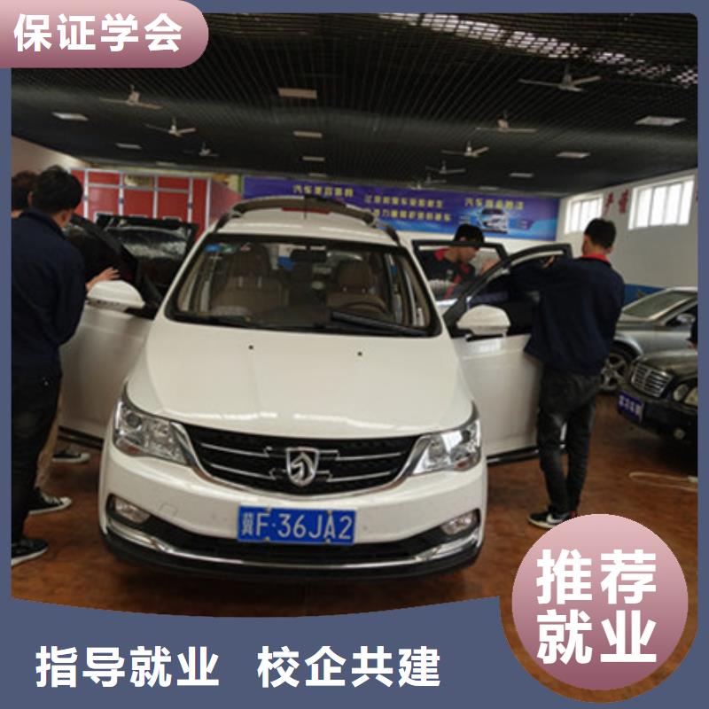 【汽车美容装具培训中西糕点烘焙培训就业不担心】