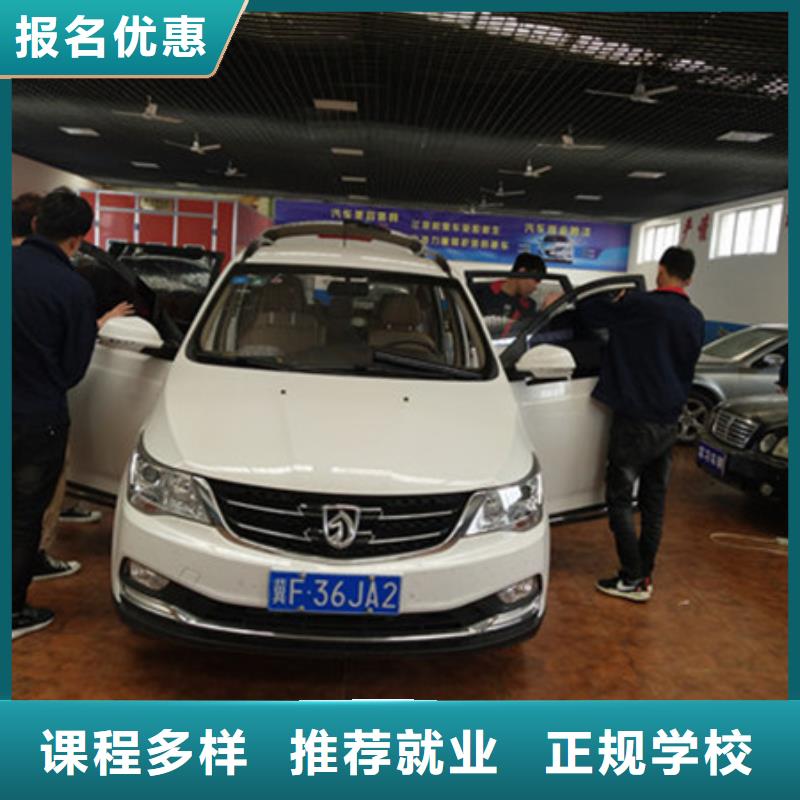 学真技术【汽车美容装具培训】厨师烹饪培训就业快-{本地}师资力量强-新闻资讯