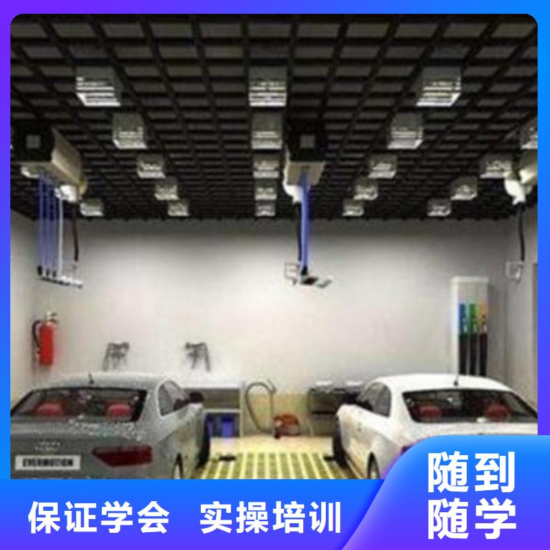 汽车美容装具培训实操教学