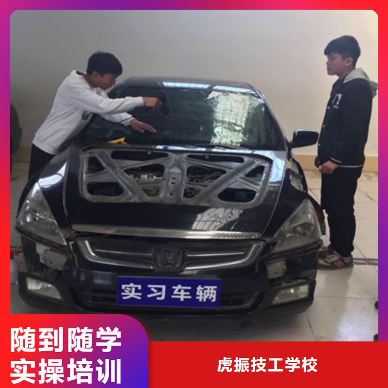汽车美容装具培训正规培训