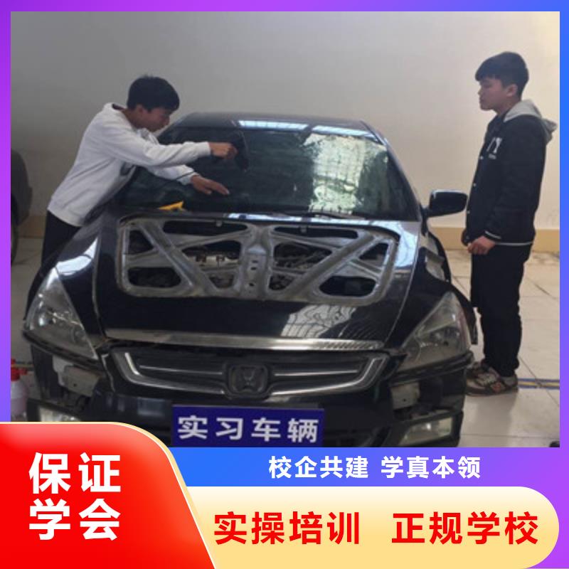 汽车美容装具培训保证学会
