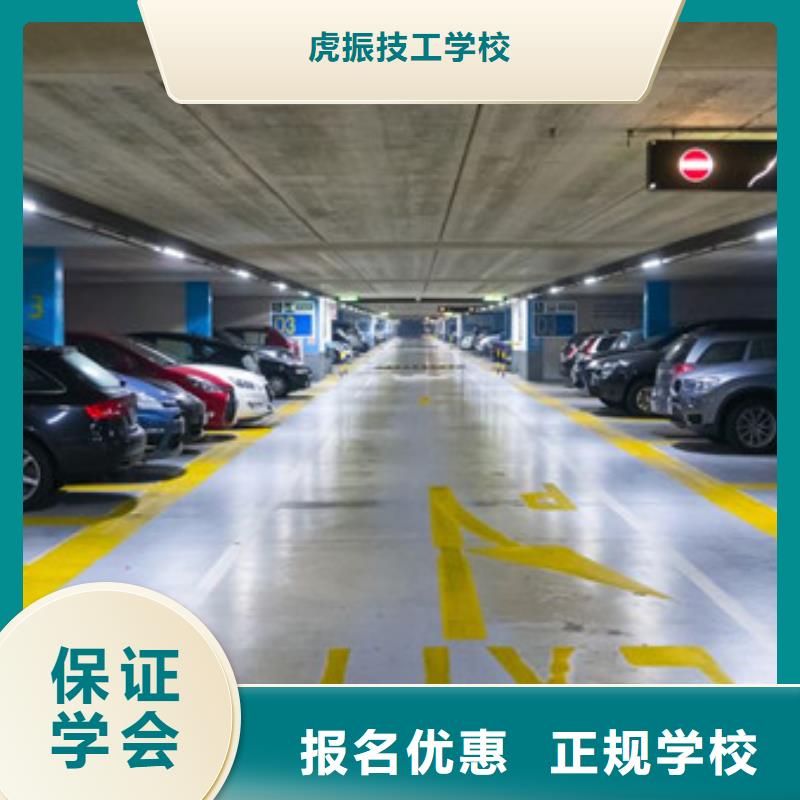 【汽车美容装具培训哪里能学修电动汽车全程实操】