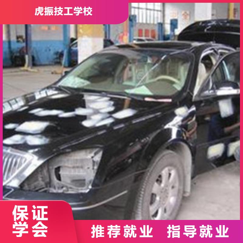 汽车美容装具培训学数控机床UG编程学费多少钱老师专业由虎振为您