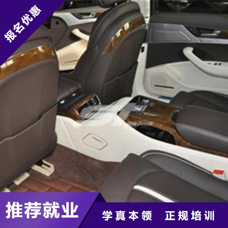 汽车美容装具培训-【数控车床编程培训学校哪家好】就业不担心|米易|仁和|凉山|广元|自贡|内江公司