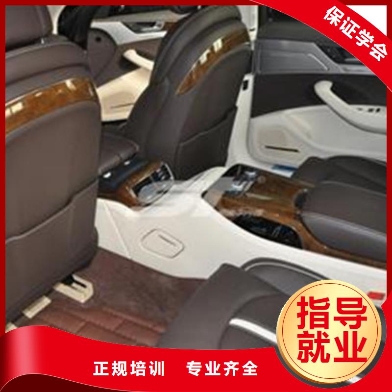 汽车美容装具培训全程实操