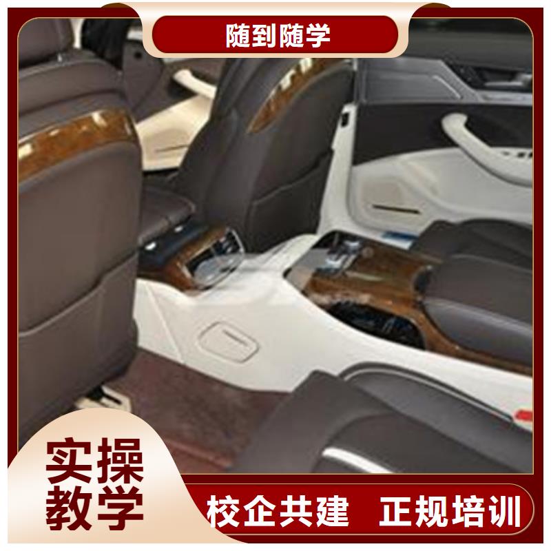 全程实操汽车美容装具培训厨师烹饪短期培训班就业