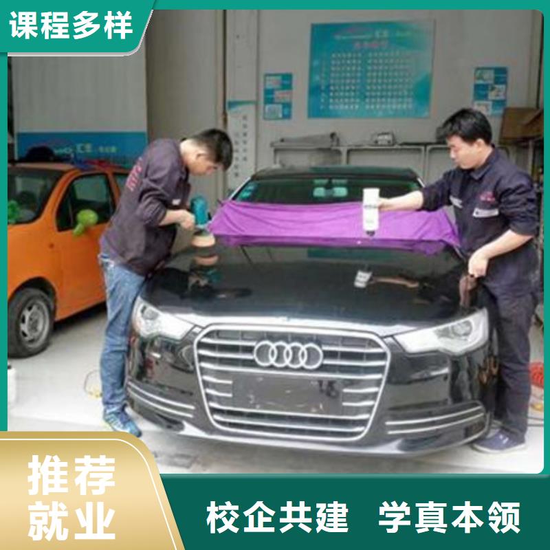 汽车美容装具培训老师专业