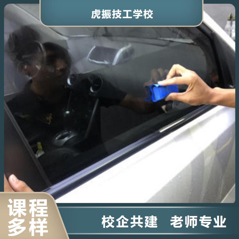 汽车美容装具培训-焊工焊接培训学校哪家好随到随学