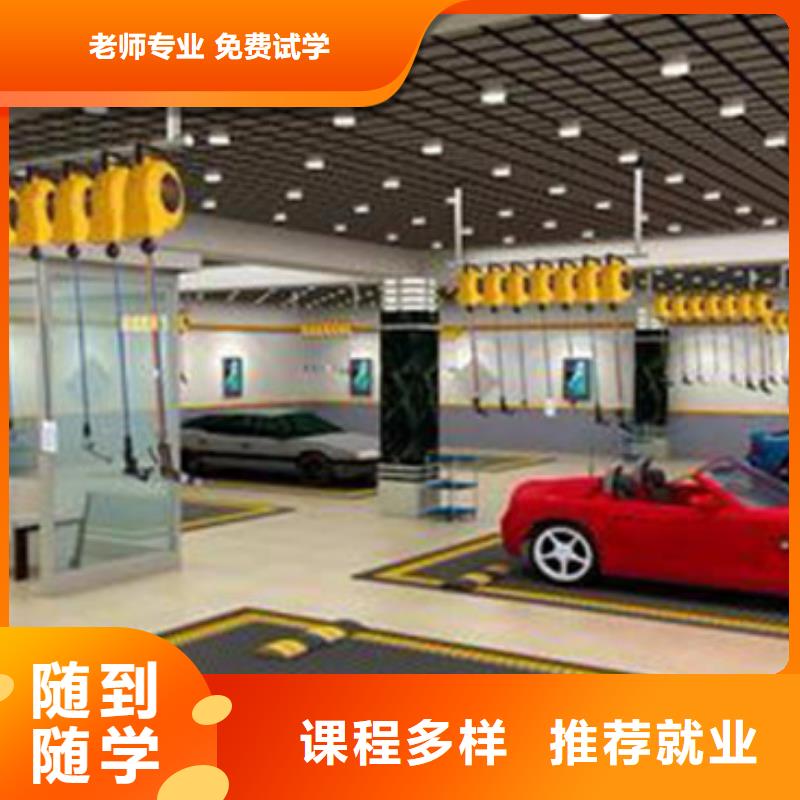虎振【汽车美容装具培训】,厨师烹饪短期培训班保证学会-业务覆盖区域|呼和浩特|鄂尔多斯|阿拉善|乌海|通辽|包头-阿奇乐乐