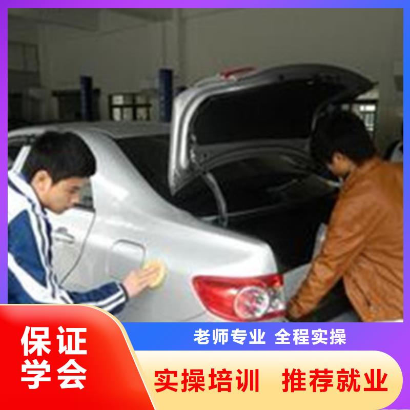 汽车美容装具培训中西糕点烘焙培训老师专业