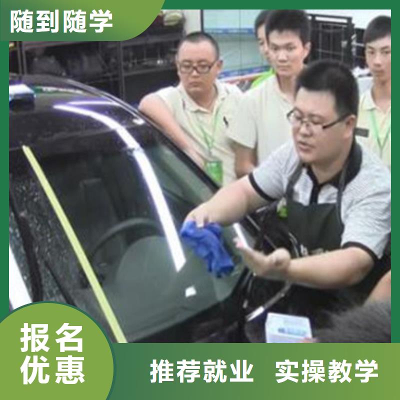 汽车美容装具培训学汽修学修车的技校正规培训-虎振技工学校(曲靖市分公司)