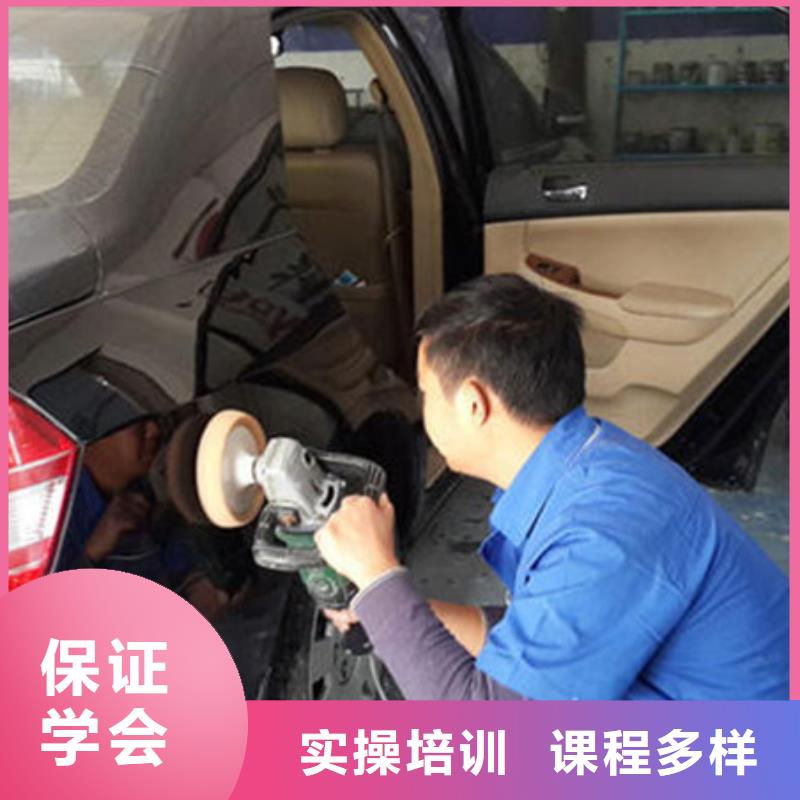 汽车美容装具培训技能+学历