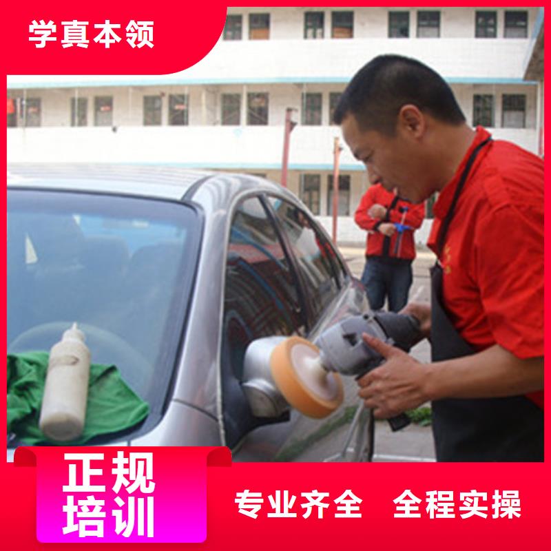 汽车美容装具培训学汽修学修车的技校正规培训-虎振技工学校(曲靖市分公司)