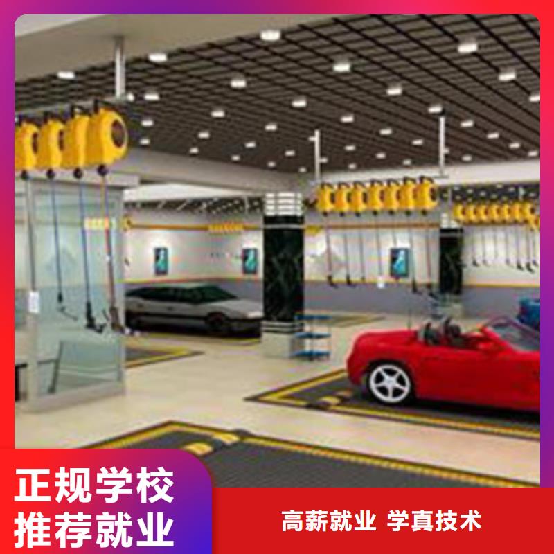 汽车美容装具培训就业不担心