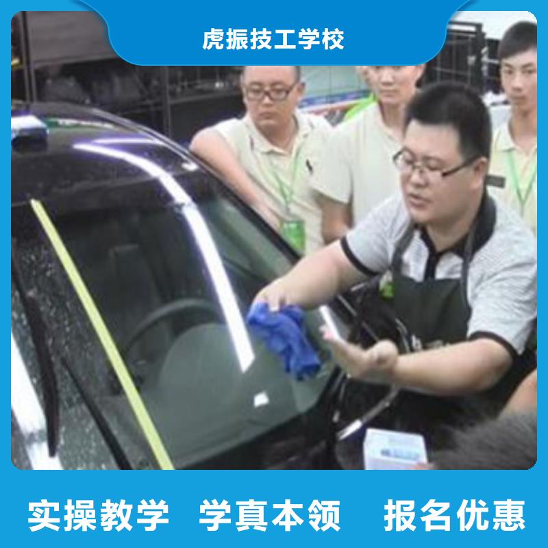 汽车美容装具培训高薪就业