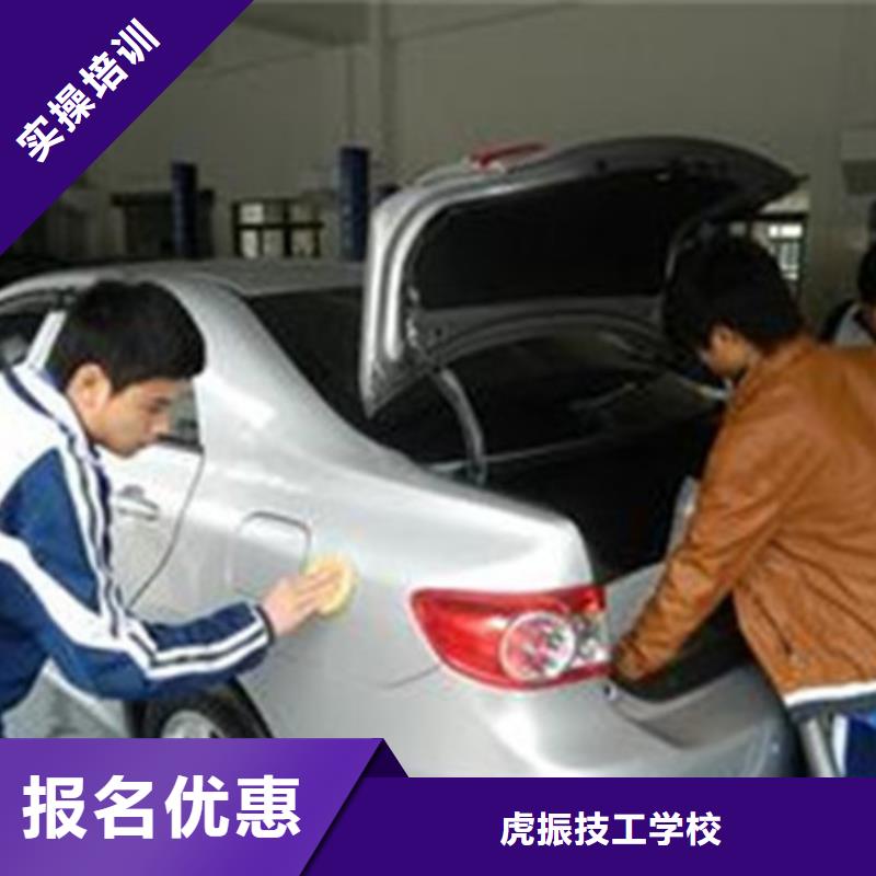 汽车美容装具培训学真本领