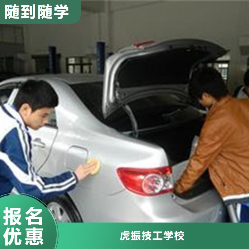 汽车美容装具培训_【汽车钣金喷漆培训】全程实操虎振学装载机铲车叉车学费多少钱