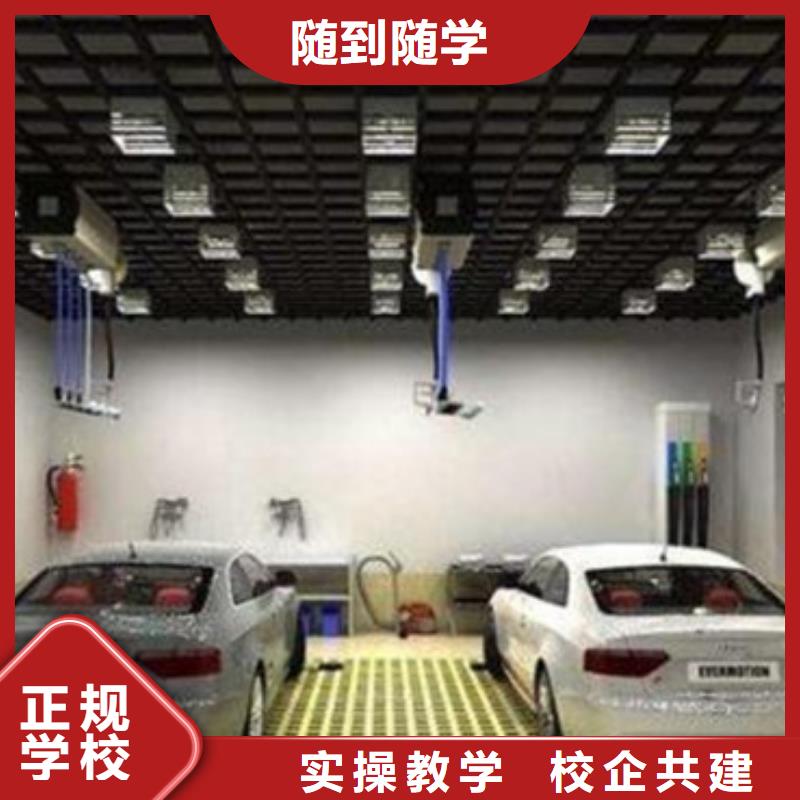 汽车美容装具培训_【美容美发培训】正规培训当地品牌