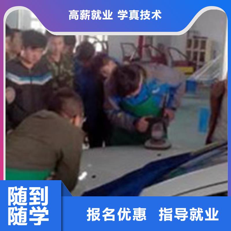 汽车美容装具培训实操培训