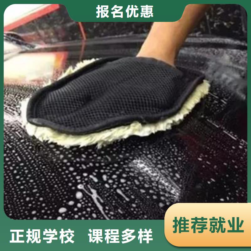 汽车美容装具培训学汽修学修车的技校正规培训-虎振技工学校(曲靖市分公司)
