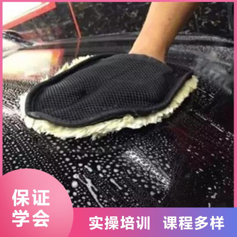  汽车美容装具培训就业