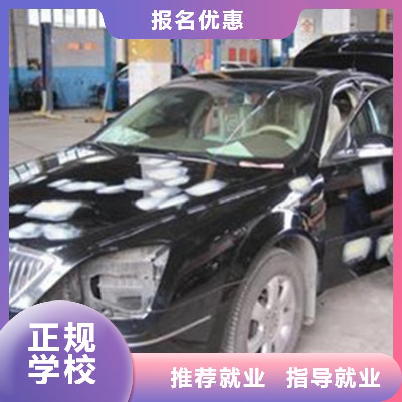 【 汽车美容装具培训手把焊气保焊培训学校学真本领】_虎振技工学校(西宁市分公司)