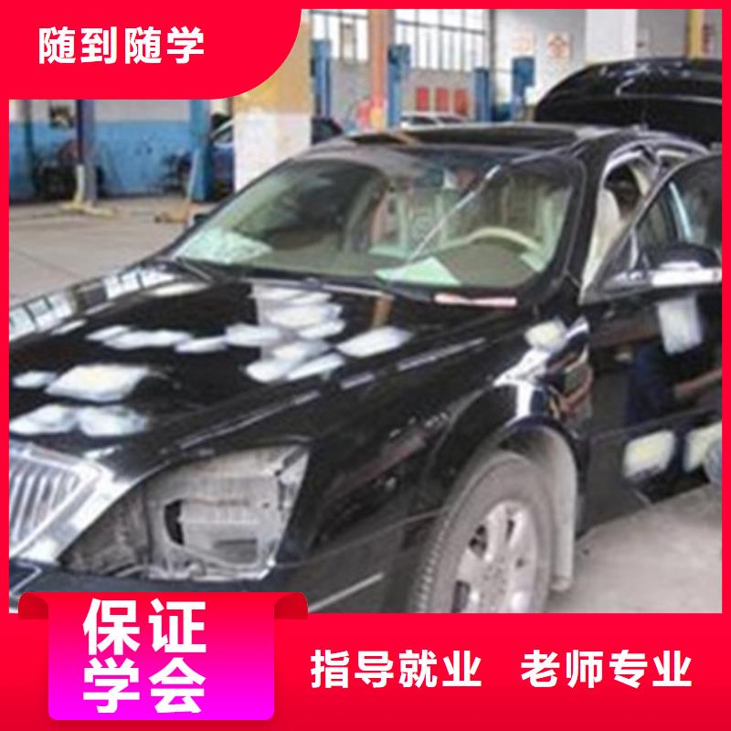 汽车美容装具培训哪里有厨师烹饪培训学校随到随学