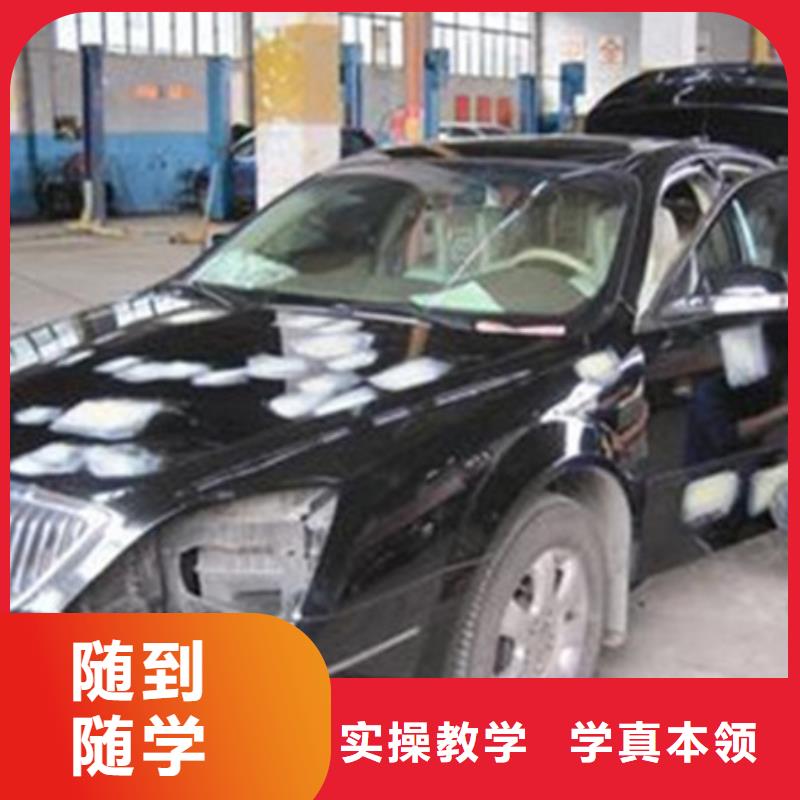 汽车美容装具培训免费试学