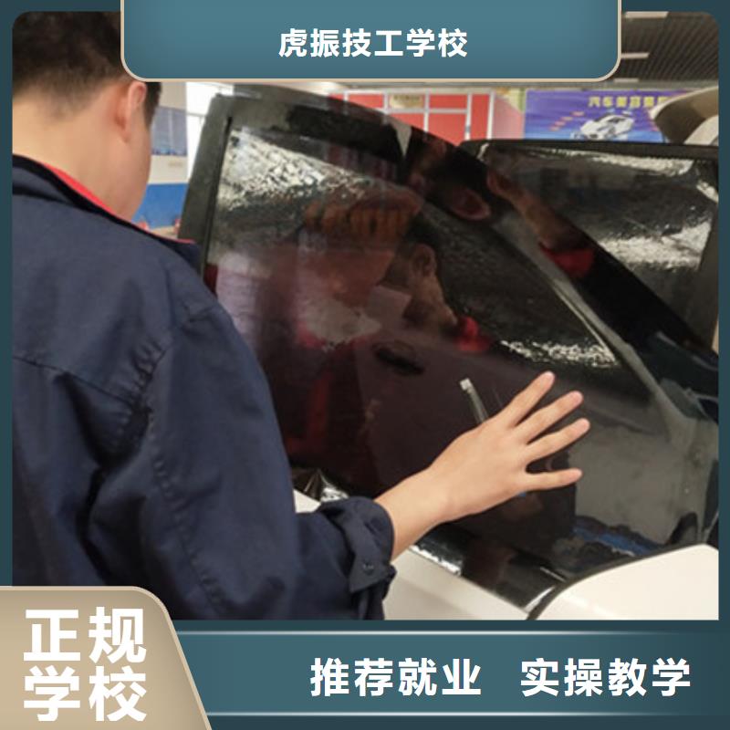 【汽车美容装具培训】厨师技校哪家好课程多样-虎振技工学校(汉中市分公司)
